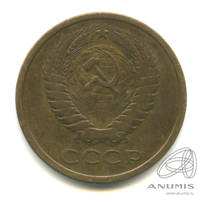 5 копеек 1974