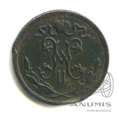½ копейки 1898 СПБ — Вензель Николая II