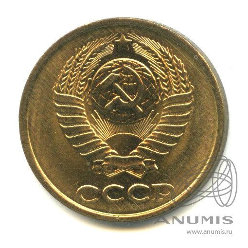 2 копейки 1985
