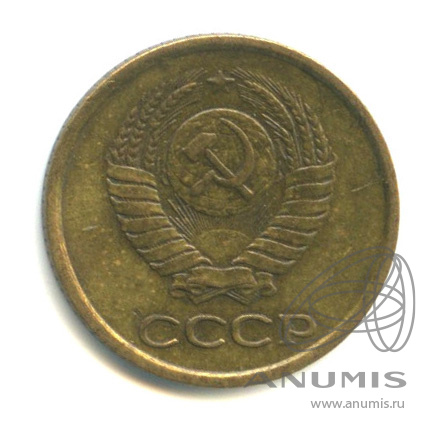1 копейка 1961