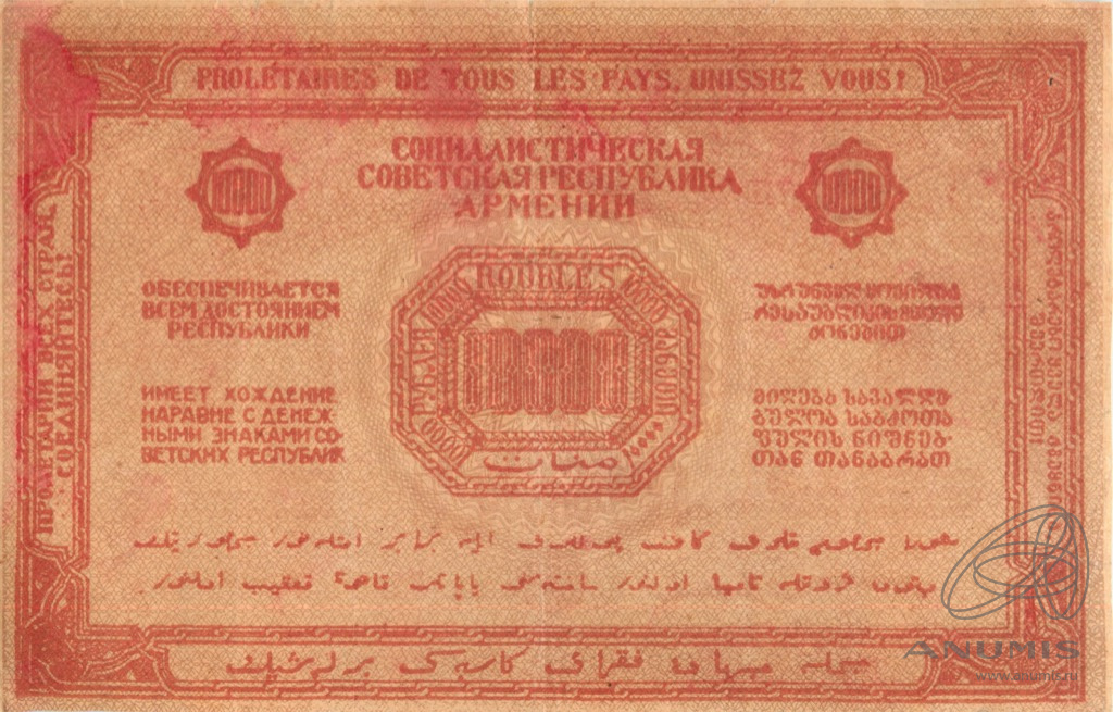 Литбел сср. Литбел сср