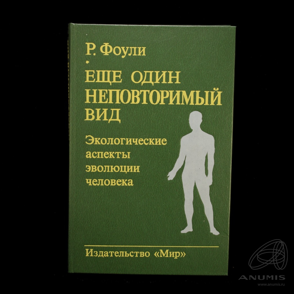 Психология парней книга. Книги о психологии мужчин. Виды издательств книг. Издательство мир. Виды издательств классики.