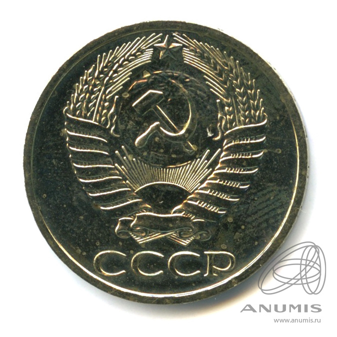50 копеек 1977 — Малая звезда (Малая звезда)