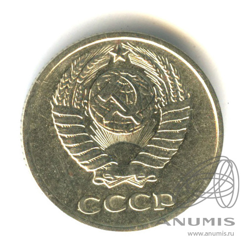 10 копеек 1969