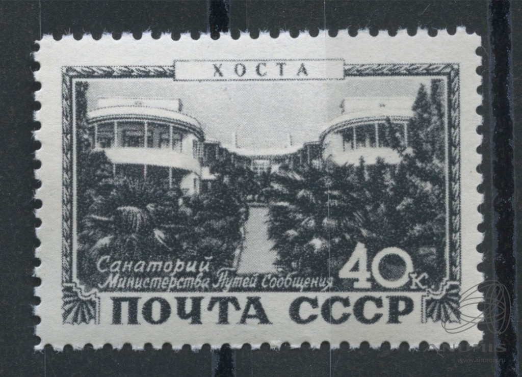 1949 ссср