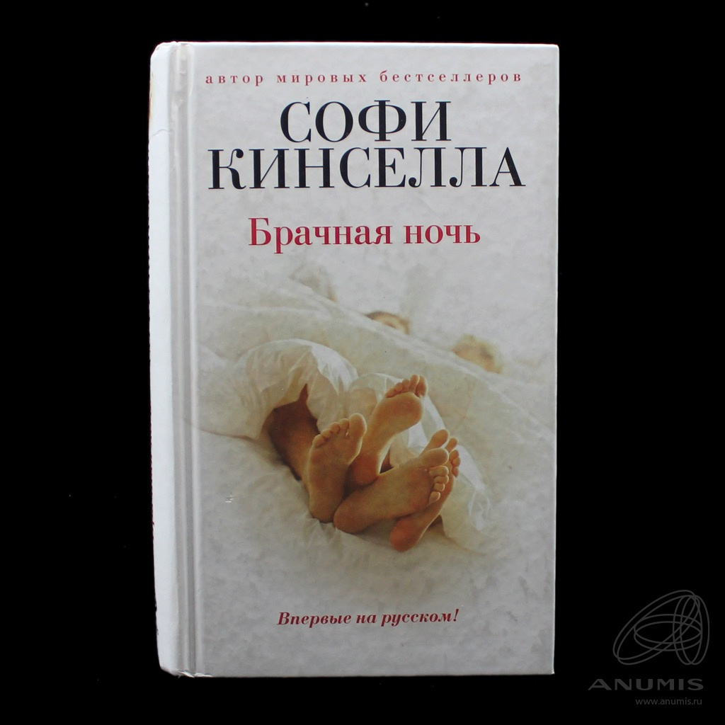 Читать книгу брачное. Софи Веро книги ВК.