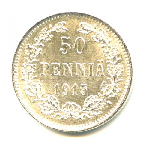 50 пенни — Для Финляндии — Яркий штемпельный блеск 1915 S