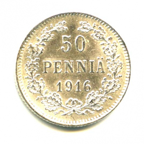 50 пенни — Для Финляндии — Яркий штемпельный блеск 1916 S