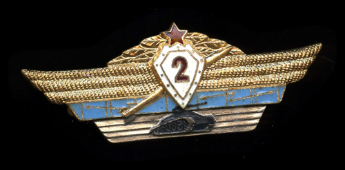 Знак общевойсковой офицерской классности ВС СССР, 2 класс