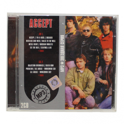CD диски «Accept». 2 штуки в комплекте