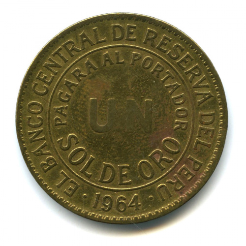 1 соль 1964