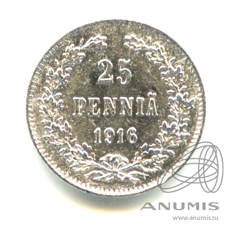 25 пенни 1916 S — Для Финляндии - Яркий штемпельный блеск