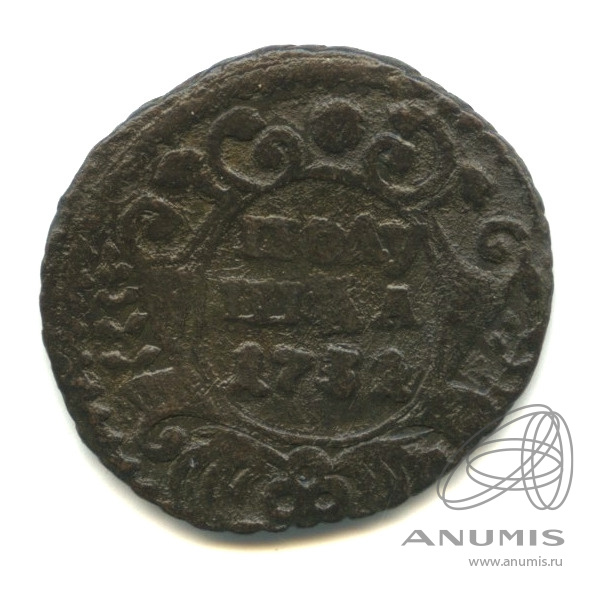 Полушка (¼ копейки) 1731 — (¼ копейки) - Орел 1730 г (Орел 1730 г.)