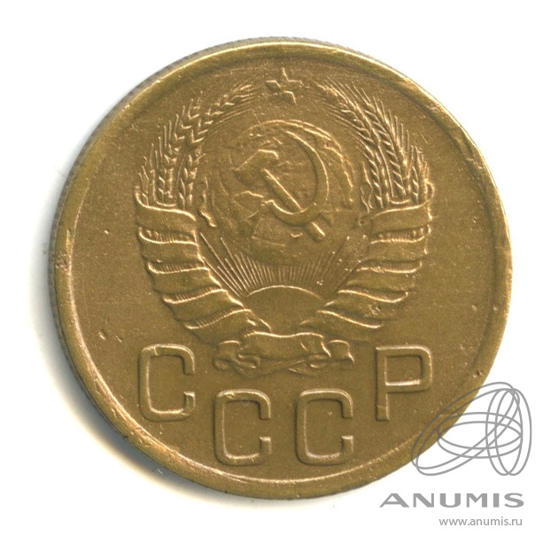 3 копейки 1941 — Венок 11 лент. л/c: Звезда выпуклая (фигурная) (л/c: Звезда выпуклая (фигурная))