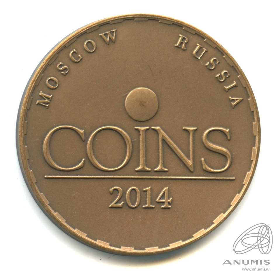 Монеты в москве
