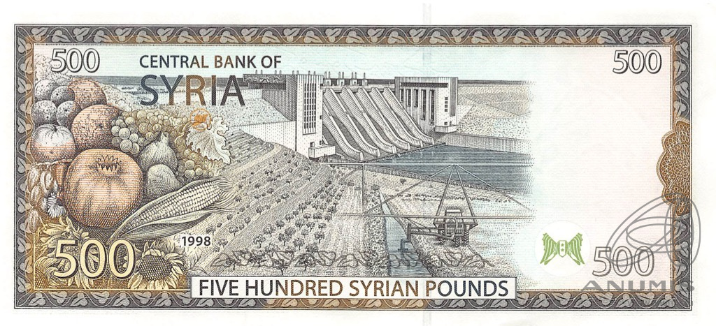 500 фунтов в рублях. 500 Фунтов. Сирия 500 фунтов 2013.