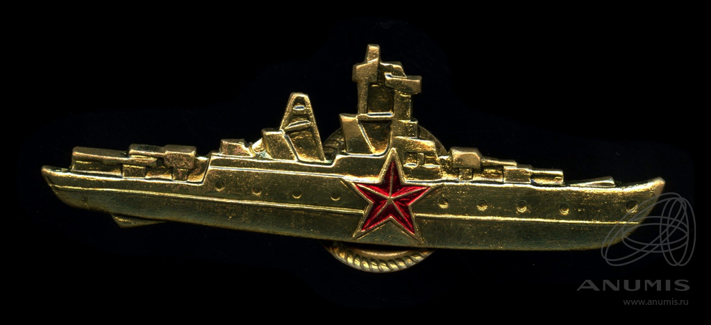 Знак "Командир корабля" Крепление: винт Тяжелый, эмаль. СССР. Лот № 5583. Аукцио