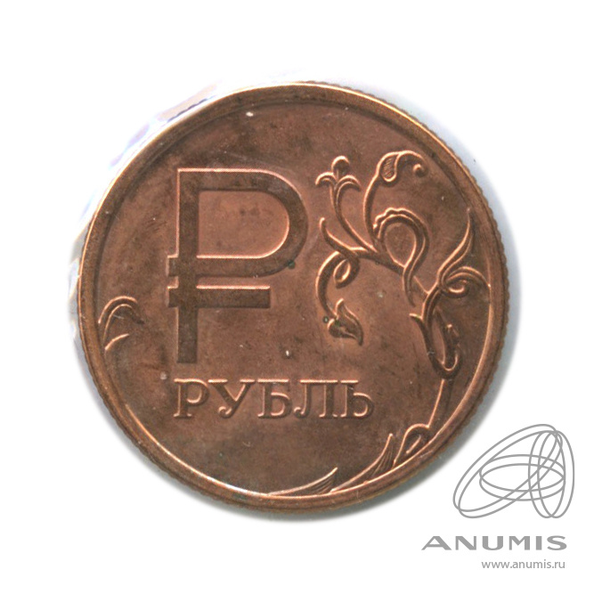 1 рубль 2014 года ммд. 1 рубль 2014 года ммд символ рубля. 1 рубль 2014 года ммд символ рубля. 1 рубль 2014 графическое обозначение рубля. Монета 1 рубль.