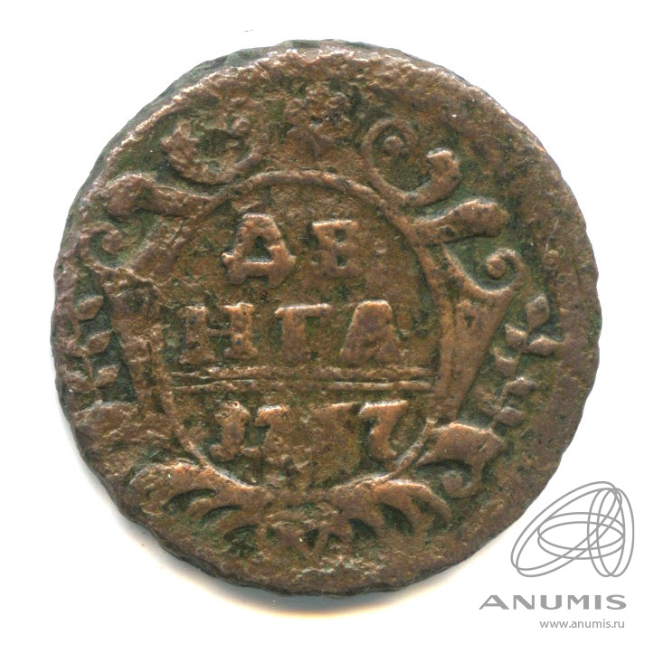 Деньга (½ копейки) 1737 — (½ копейки) - Орел 1730 г (Орел 1730 г.)