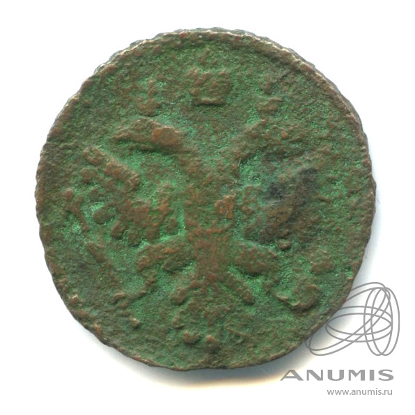 Полушка (¼ копейки) 1736 — (¼ копейки) - Орел 1735 г (Орел 1735 г.)