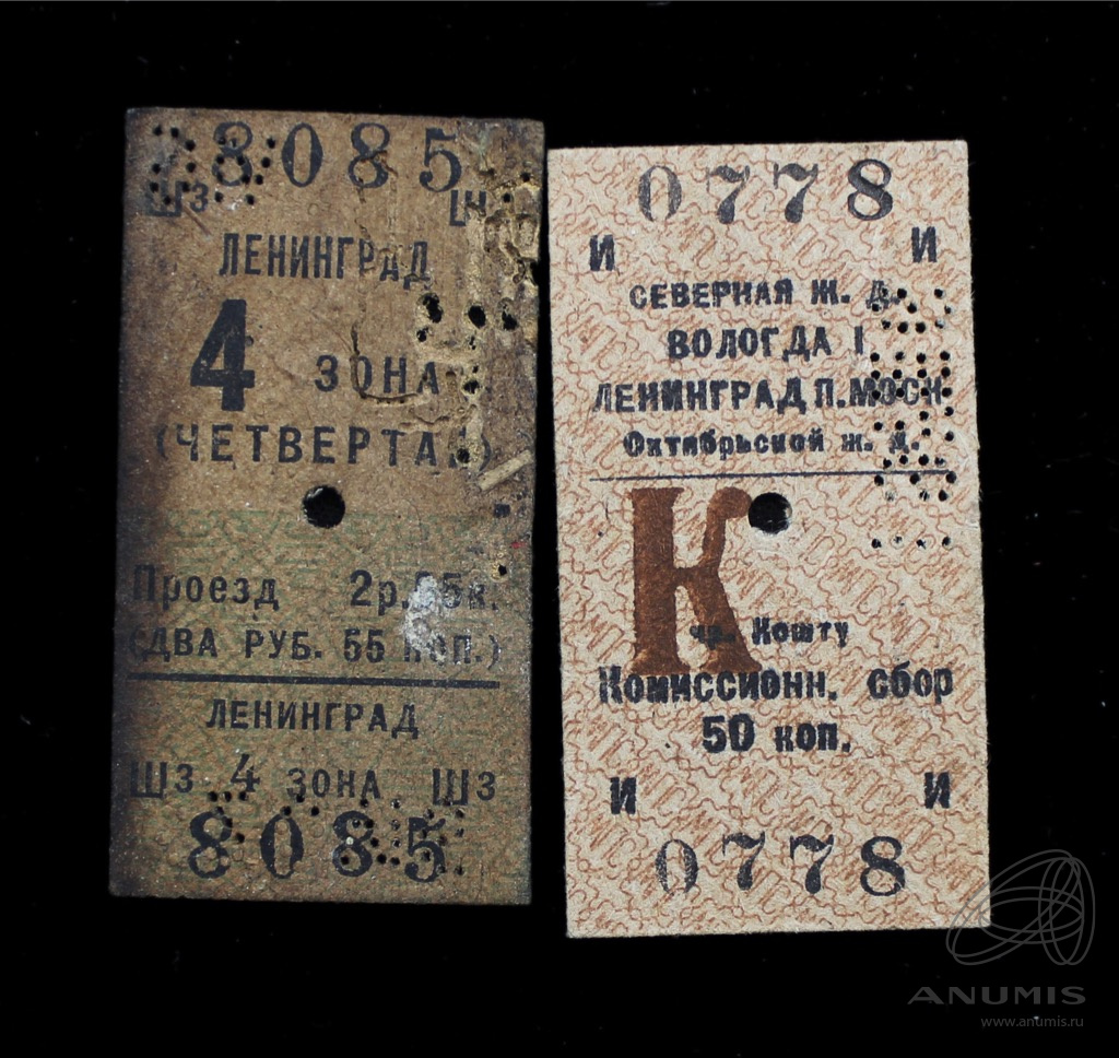 Социальный проездной тула. Талоны на газ. Талоны на газ. Талончики на автобус. Тульский проездной.