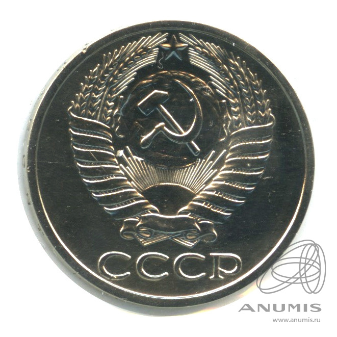 50 копеек 1973 — В холдере