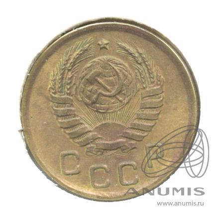 1 копейка 1941 — Венок 11 лент. В холдере