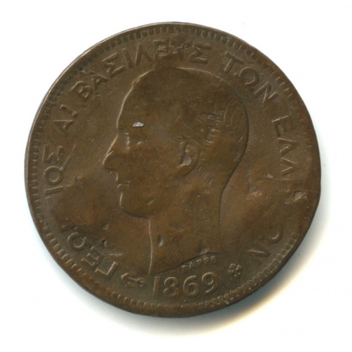 5 лепт 1869