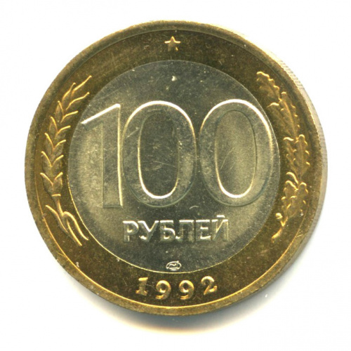 Аукцион 100