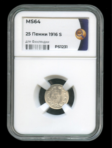 25 пенни — Для Финляндии 1916 S. В слабе