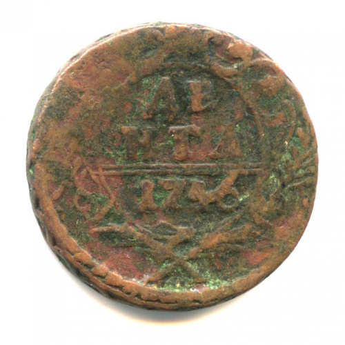 Деньга (½ копейки) — Орел 1744 г 1746