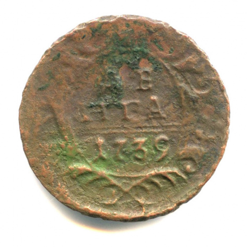Деньга (½ копейки) — Орел 1738 г 1739