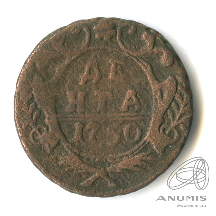 Деньга (½ копейки) 1750 — (½ копейки) - Орел 1744, 1748 г (Орел 1744, 1748 г.)