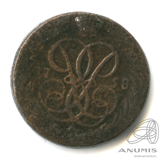 1 копейка 1758 — Вензель императрицы Елизаветы
