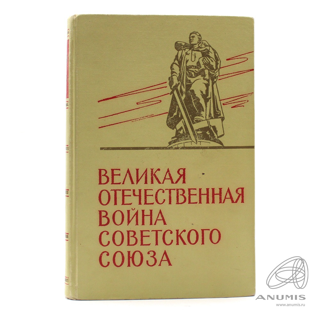 Воениздат москва. Логотипы военных издательств СССР. Издательство Военная литература логотип.