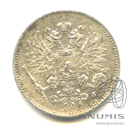 25 пенни 1916 S — Для Финляндии. В капсуле