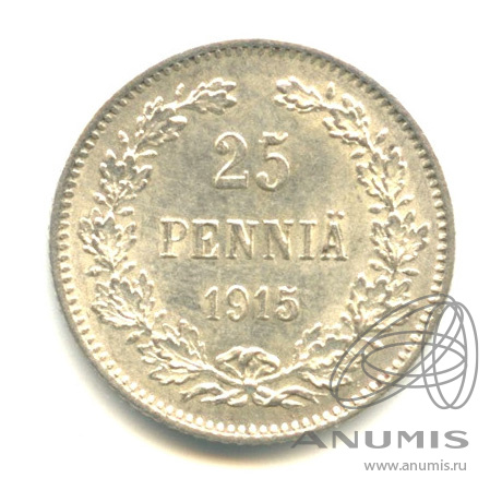 25 пенни 1915 S — Для Финляндии. В капсуле. Штемпельный блеск
