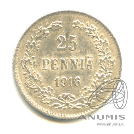 25 пенни 1916 S — Для Финляндии. В капсуле. Штемпельный блеск