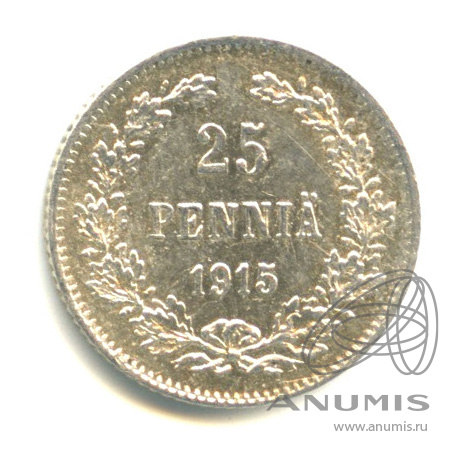 25 пенни 1915 S — Для Финляндии. В капсуле. Штемпельный блеск