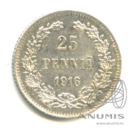 25 пенни 1916 S — Для Финляндии. В капсуле