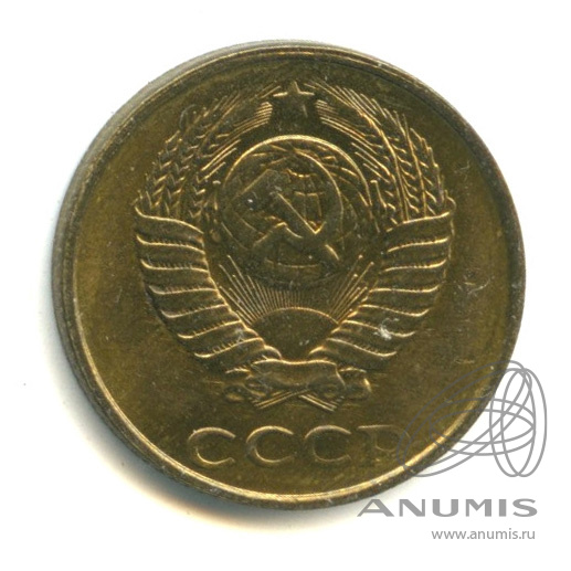 2 копейки 1990