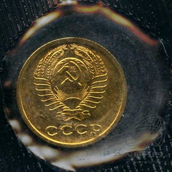 2 копейки 1973 — В оригинальной запайке