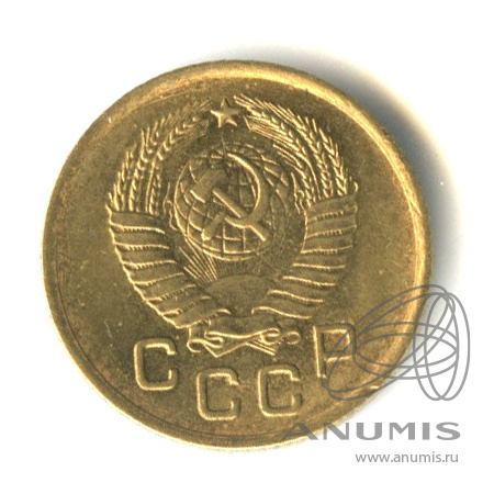 1 копейка 1957 — Венок 15 лент. Венок 15 лент (Венок 15 лент)