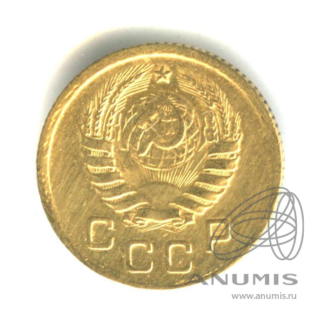 1 копейка 1937 — Венок 11 лент