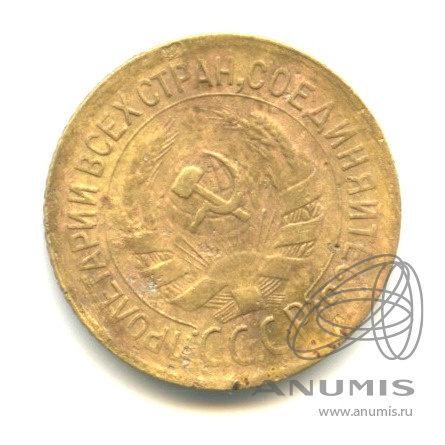 1 копейка 1935 — Круговая надпись