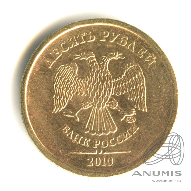 10 2010 ммд. 10 2010 ммд