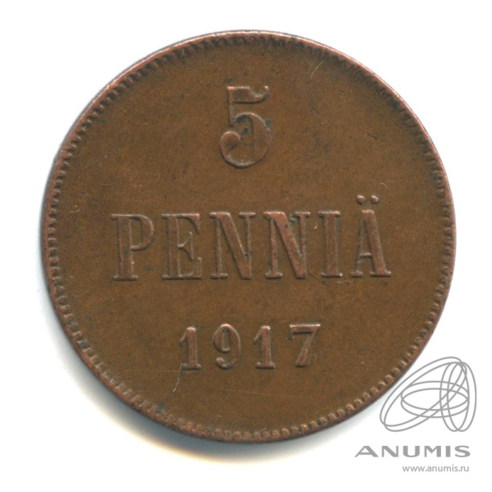 5 пенни 1917 — Для Финляндии. Орел