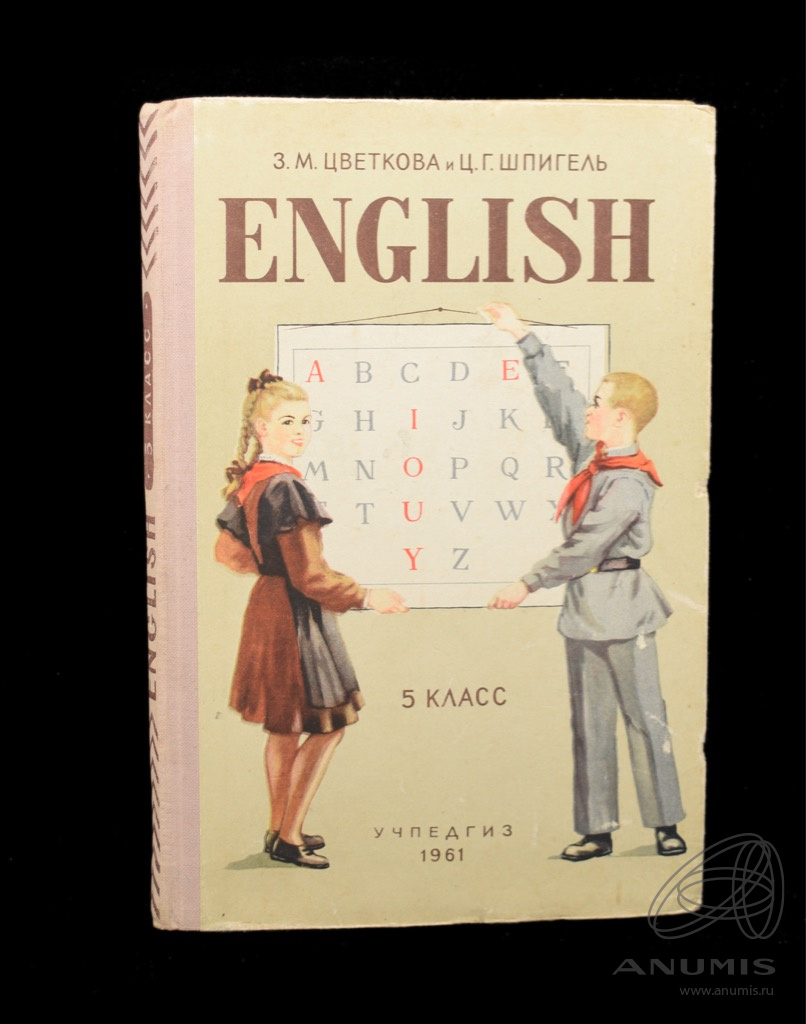 Обновлённый учебник 5 класса в составе УМК «Английский в фокусе» | fitdiets.ru