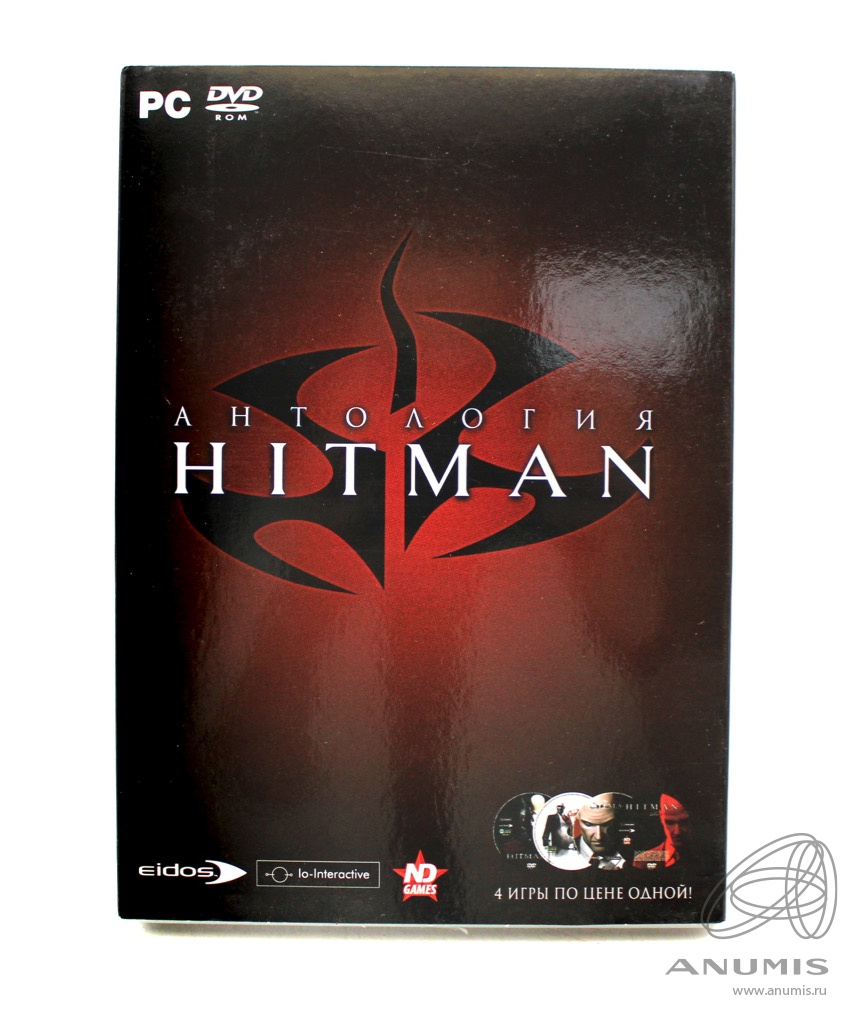 DVD диск с игрой «Антология Hitman». Лот №7114. Аукцион №262. – ANUMIS