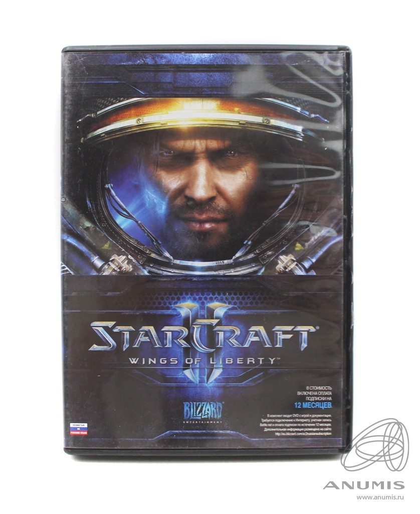 DVD диск с игрой «StarCraft». Лот №7118. Аукцион №262. – ANUMIS